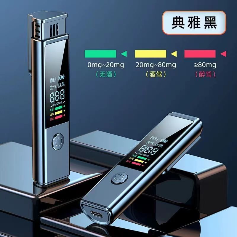 Accurate alcohol detection equipment allows for high-precision digital traffic alcohol detectors.