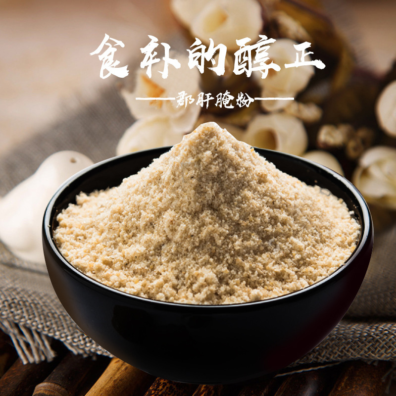 踏水坊牛肉腌粉 郡肝腌粉 腌肉辣椒面 四川厂家批发250g袋装拿样