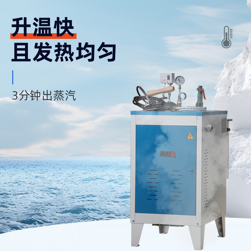 The Kim Sun-Hung steam generator, the commercial steam engine, is fully automated.