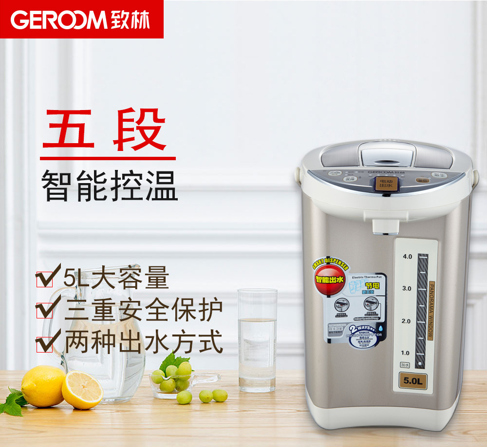 5L for RFBD-3025, stainless steel electric hotpot, thermostats.