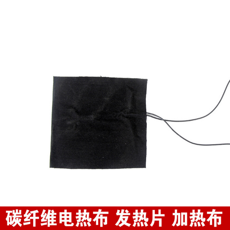 The factory supplies soft 12V heaters, leg machines heaters, carbon fibre electro-heat tablets.