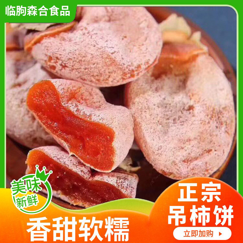 Korean-packed tomato cakes with a shivering erp erp-spring.