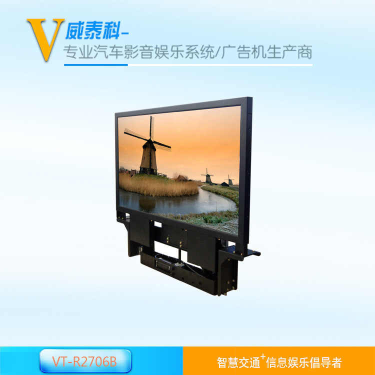 Chiếc RV có gắn kết với nhau 27 inch và thả màn hình LCD thông minh gắn kết phương tiện điện truyền hình gắn kết với nhà máy màn hình