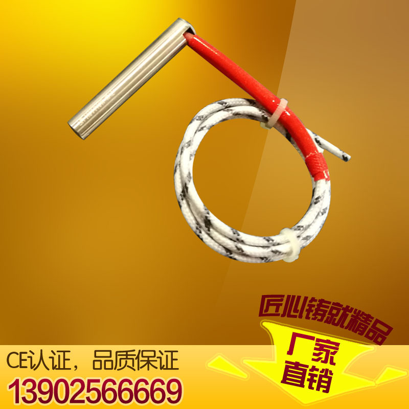 Buffer gasket packer electric thermal tube stainless steel L-type, straight-angle single-head electric thermal tube heater