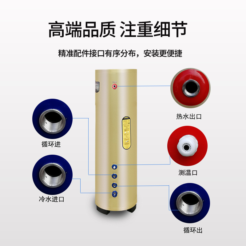 空氣能熱水器水箱150升家用水循環承壓水箱304不鏽鋼200L320L