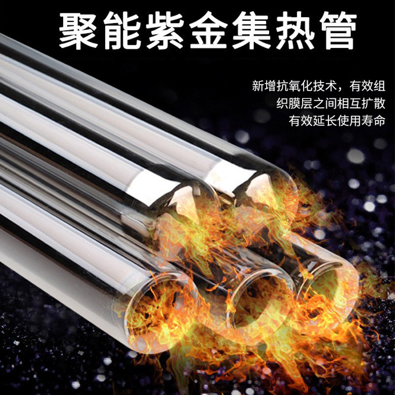 Superconductor tube for the 3-high-pipe glass tube with a 2.1-metre quality solar water heater