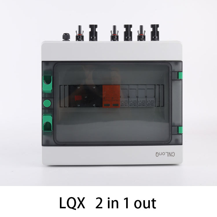 LQX光伏汇流箱二进一出1000V32A防水防尘隔离开关微断熔芯保护