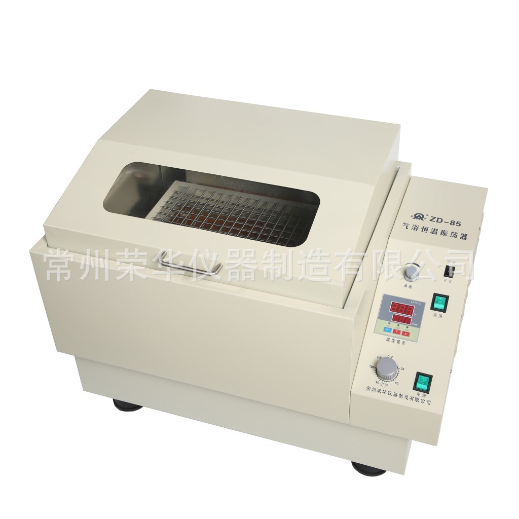 ZD-85A Numerical aerodynamic aerodynamic oscillator ZD-85AD Direct unbrushed aerobic aerobic oscillator