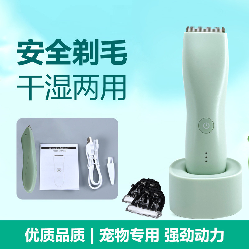 狗狗剃毛器寵物電推剪批發貓咪多功能剃毛寵物理發器剃腳毛神器