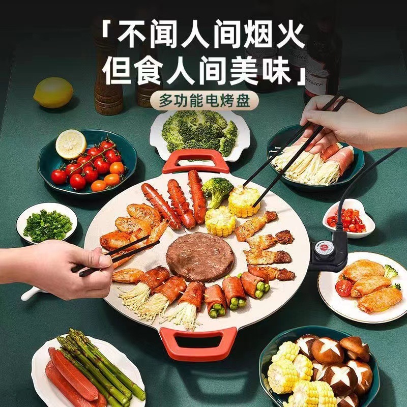 Một máy nướng điện đa mục đích với một cái chảo nướng không khói, không khói, không có nhiều mục đích.