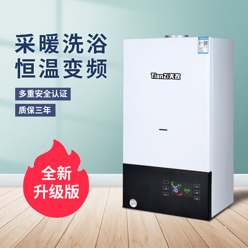 Wholesale of two-use gas heater stoves, home-based ground heating water heater, smart heating bath