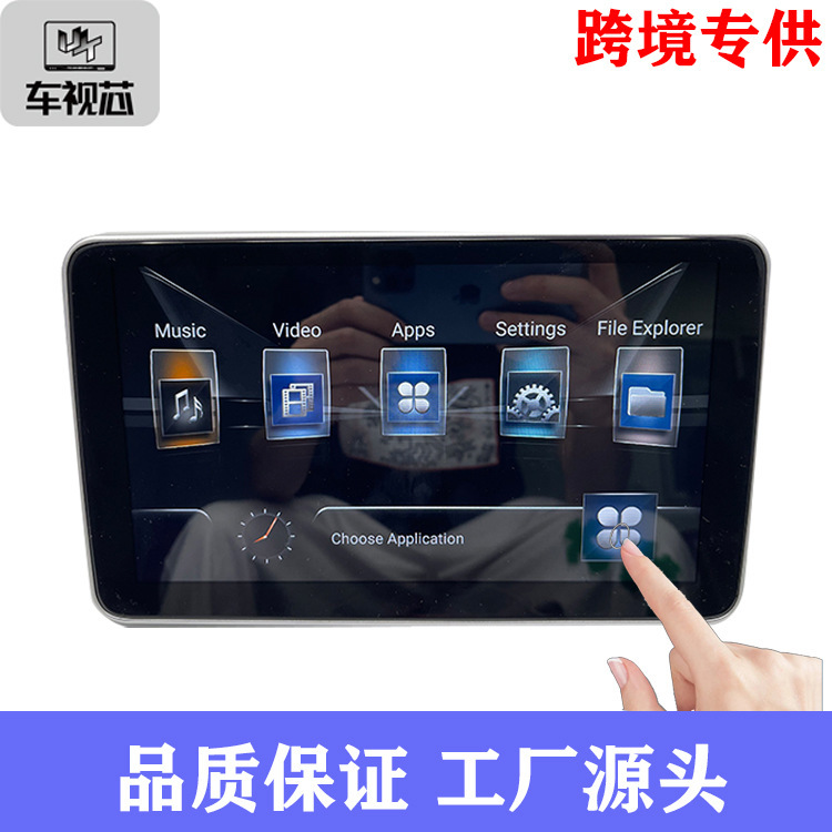 New, cross-border 10.1 d Anjo carrying pillow monitor MP5 car rear entertainment player