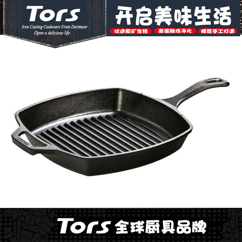 托爾斯出口美國鑄鐵平底牛排煎鍋西餐專用烤肉煎魚牛排盤條紋燒烤