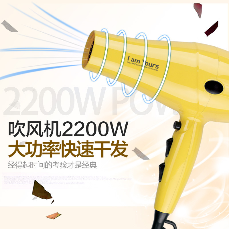 Một ngày nọ, 2.200W, một thợ làm tóc để trao đổi động cơ.