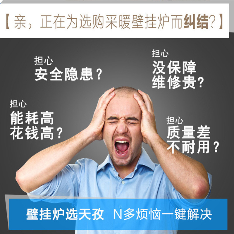 Một lò sưởi gia đình, một lò sưởi nước nóng gắn tường để sưởi lò sưởi để trực tiếp bán bởi một nhà sản xuất hai lần