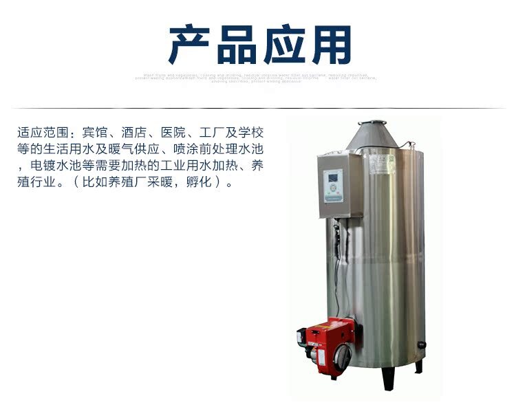 不鏽鋼常壓燃氣熱水鍋爐 無壓天然氣熱水爐熱水機適用於工廠 學校