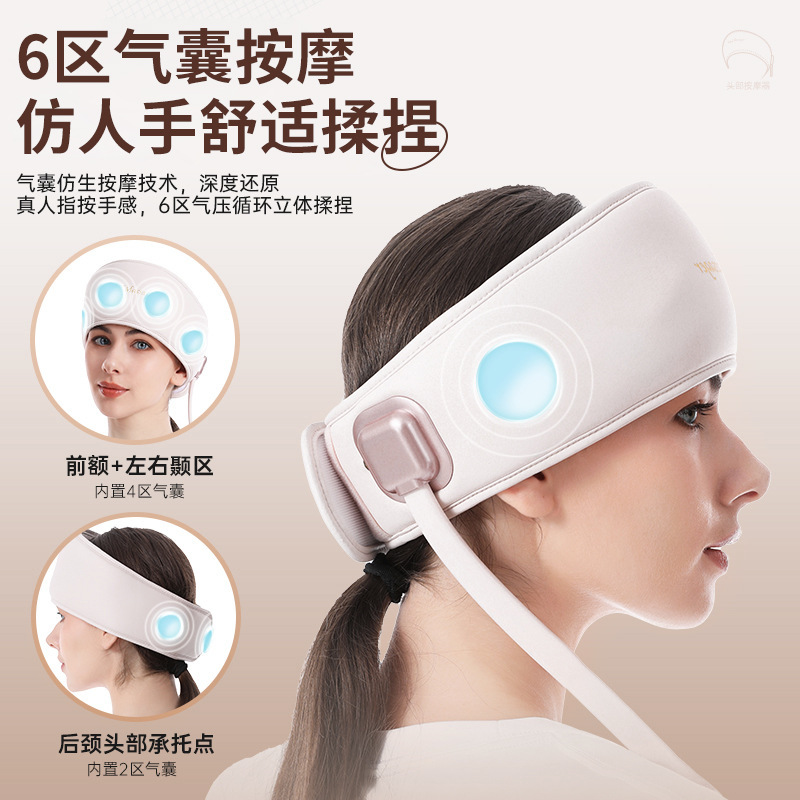 Airbag head massager massager, charged head heat massager, air pressure booster, sleep comfort gift wholesale