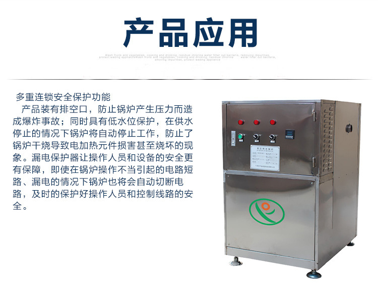 廠家供應電熱水鍋爐常壓熱水鍋爐電加熱鍋爐洗浴鍋爐蒸汽發生器