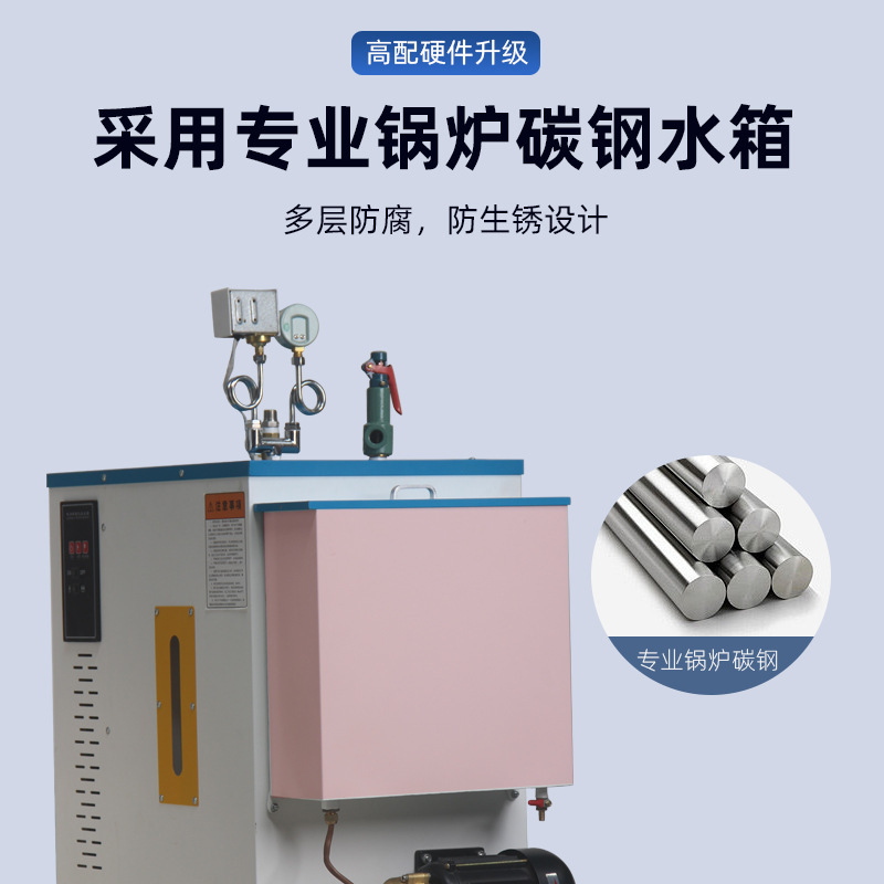 The Kim Sun-Hung steam generator, the commercial steam engine, is fully automated.