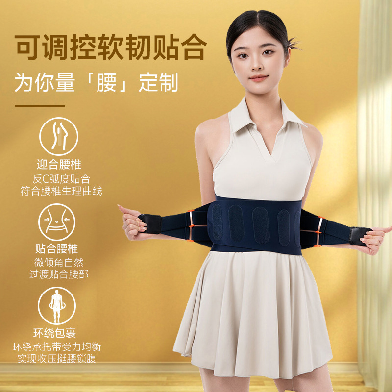 Customize the waist massager belts for vibrating heating and steel bars to support the plastic abdominal accelerator.