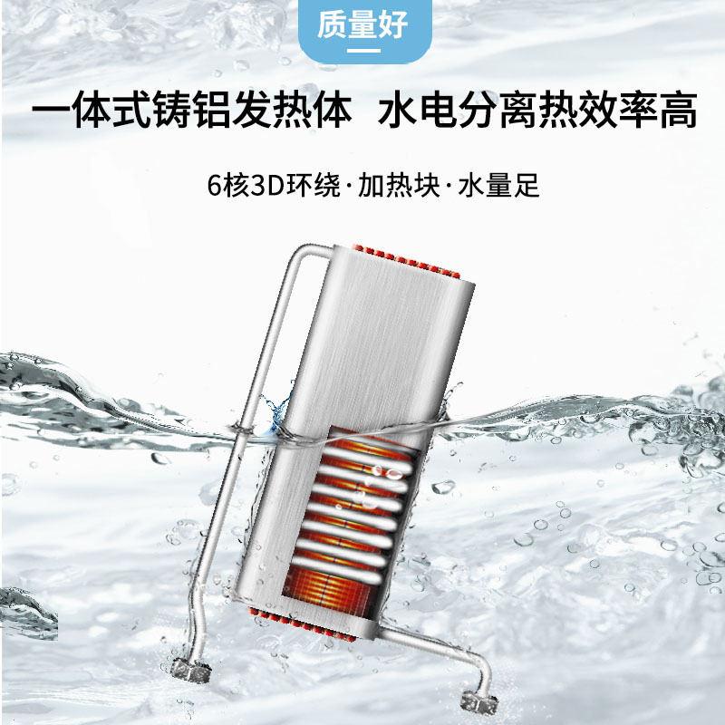 8.500 W nhanh chóng điện nước nóng trên nhà máy nước nóng, 220V căn không có nước