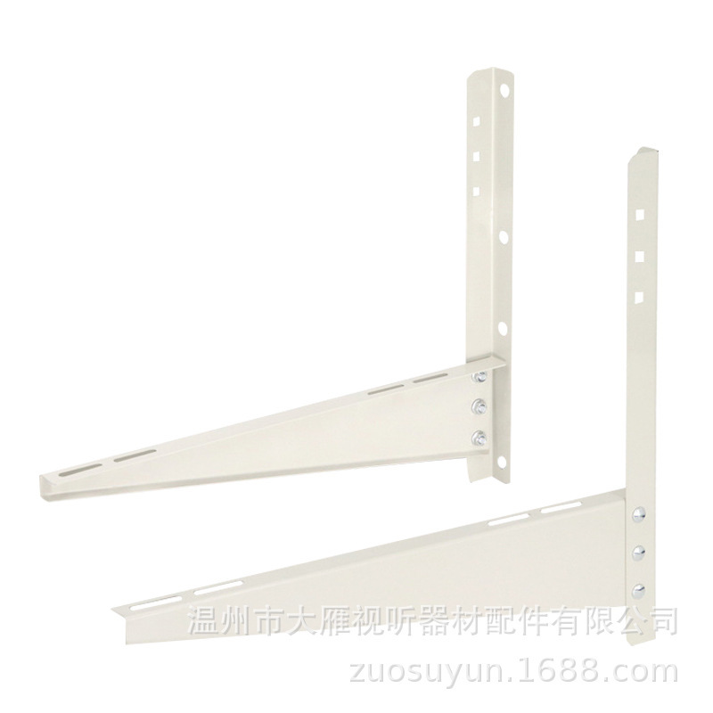 空調外機支架 1-1.5匹空調掛架 廠家直供 空調配件批發非洲巴西甌