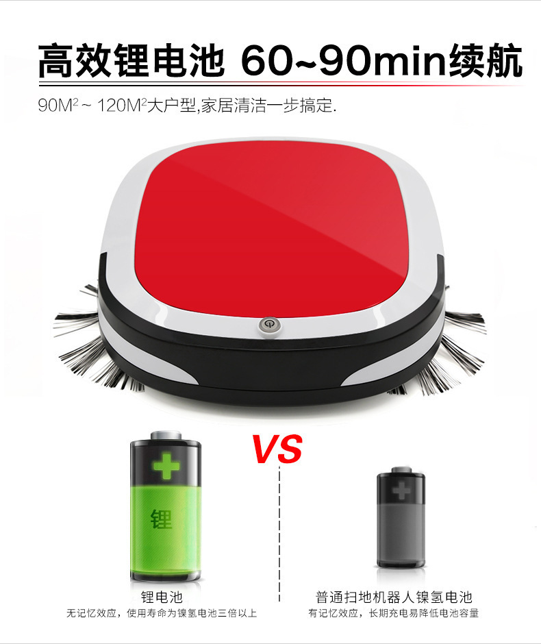 跨境智能全自動掃地機器人 家用智能充電掃地機器人掃吸拖三合一