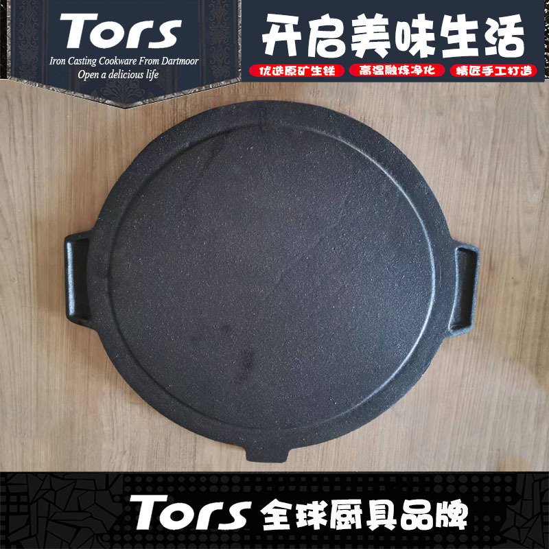 Tolce casts the old Pippin's double-eared pants with grubs and the old Peking's carbon-fired grill.