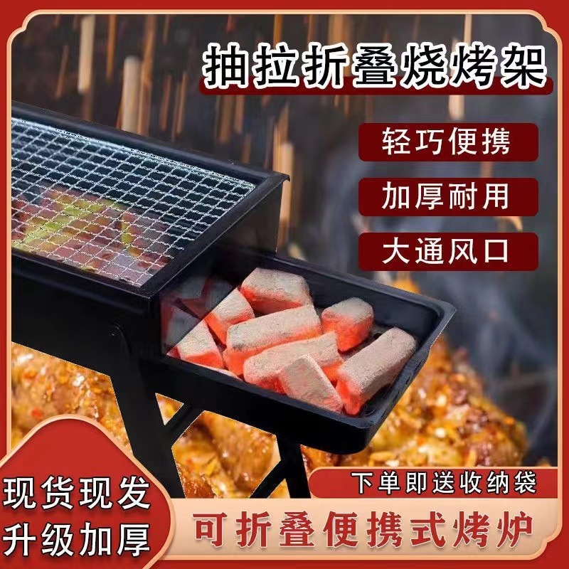 Một cái lò nướng ngoài trời với một cái lò than đơn giản.
