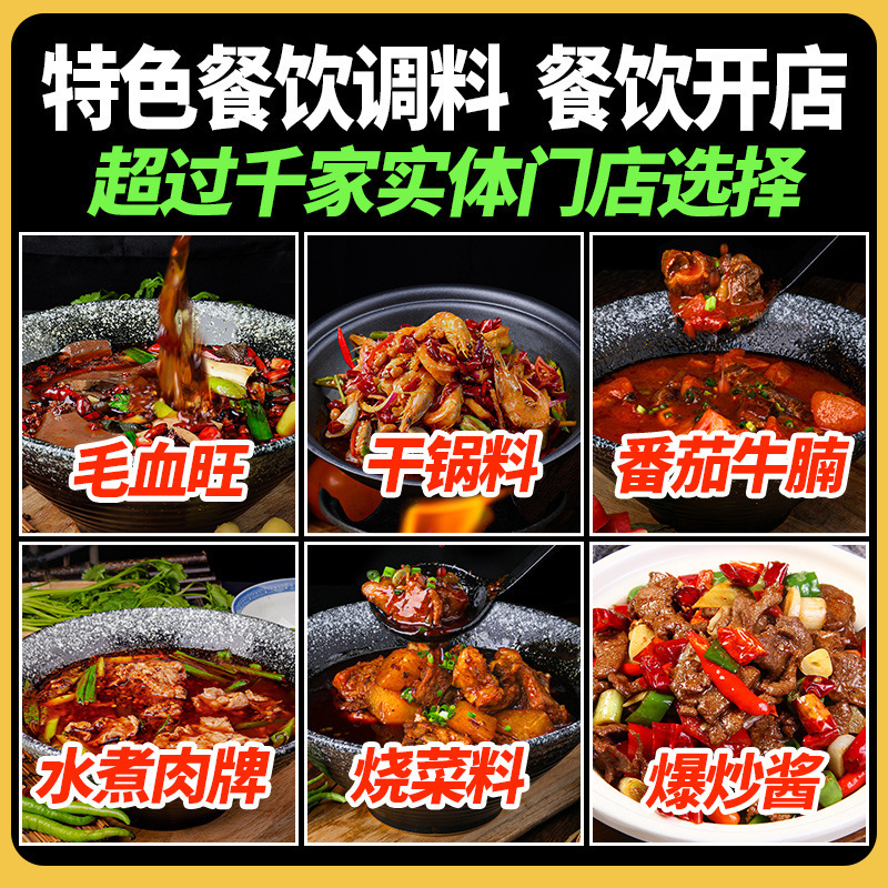 Nước sốt cay, nước sốt đỏ thương mại và một ít nước sốt cải xanh.