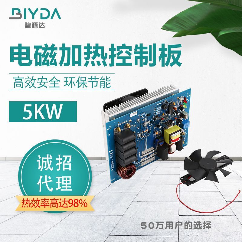 EYD-LN5KW Electromagnetic Industrial Equipment Retrofitting Pistol