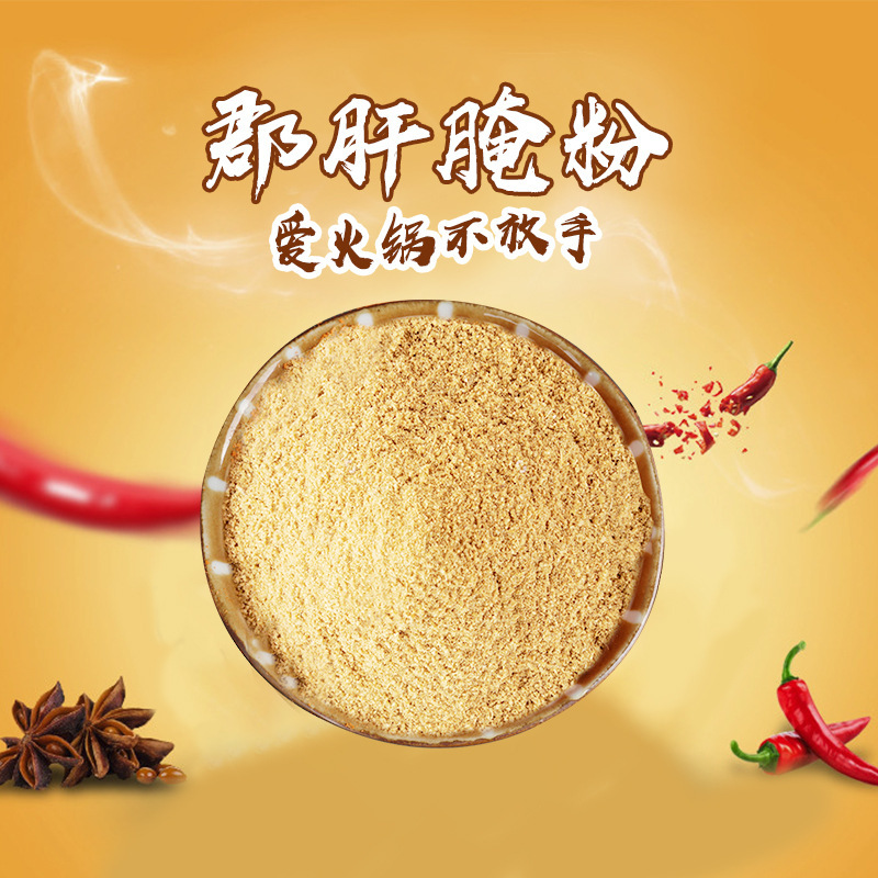 Thịt bò ngâm giấm, dưa chua hạt, hồ tiêu, 250 gói từ nhà máy Sichuan.