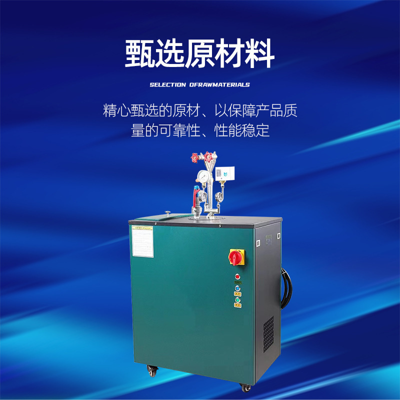 Supply of electromagnetic frequency steam generators.