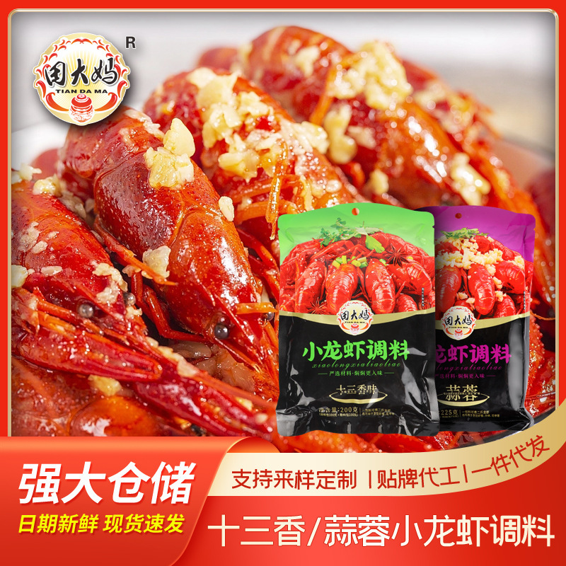 Bà ngoại Tan, một hình thức thương mại của 13 ốc sên và cua hải sản.