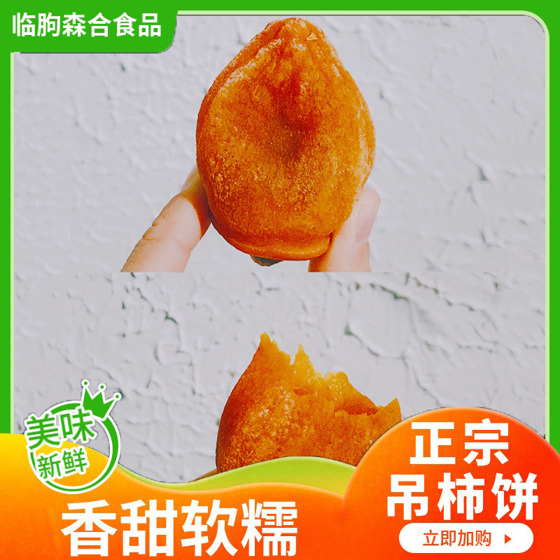 새로운 토마토 케이크, 부드러운 토마토 케이크, 신선한 서리, 농부의 토마토 pretzels에서 잘라.