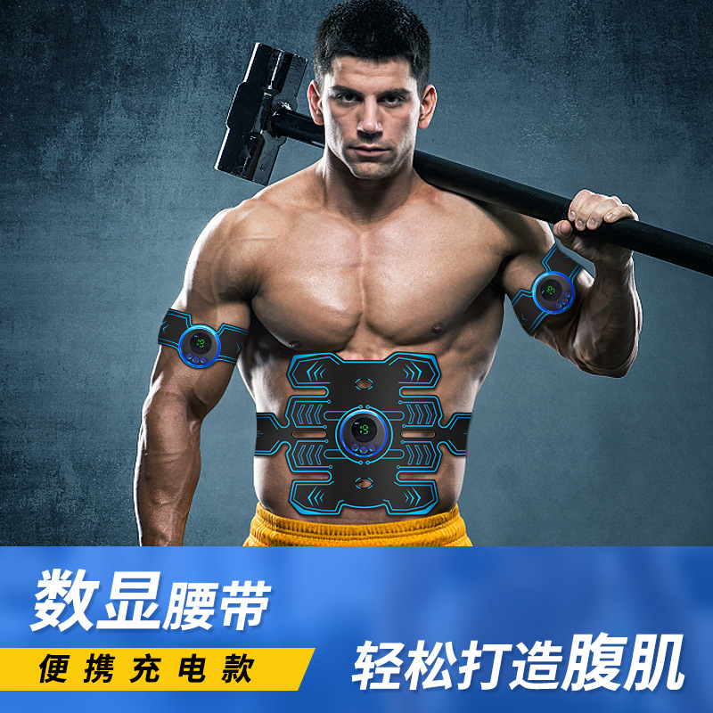 Smart abdominal sticker, charger abdominal latte, thin abdominal muscle trainer EMS abdominal.