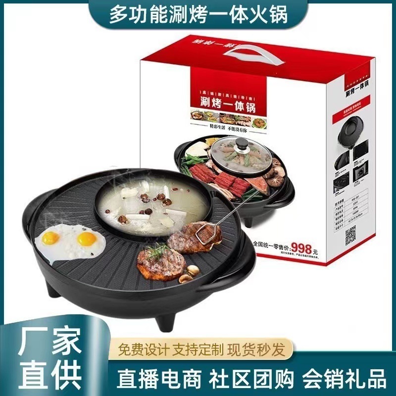 Một ấm trà đa mục đích, một nồi nóng điện Hàn Quốc, một nồi không khói.