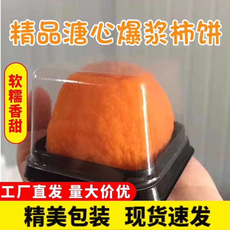 · Shantung 신선한 토마토 케이크 소프트 ♪