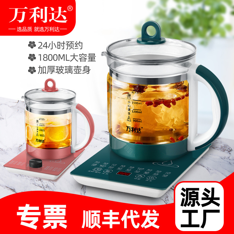 Multifunctional kettle-breeding home-based electric hotpot glass hotpot tea cooker small household electrical gift