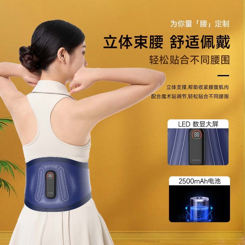 The belt can be removed from the waist massager's four-area steel bar that supports vibrations to reduce back fatigue.