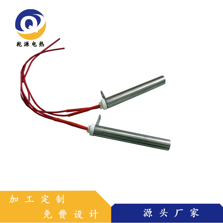 Dry source heat production heating tubes, single head heaters, 220v stainless steel heating tubes.