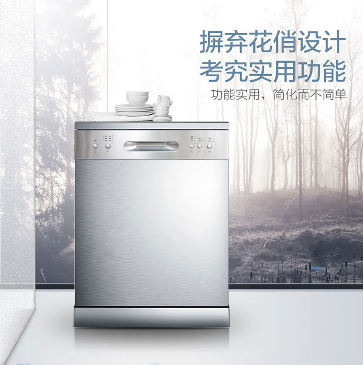 船用洗碗機新款220V60HZ外貿商用多功能12套餐具清洗機高溫消毒機