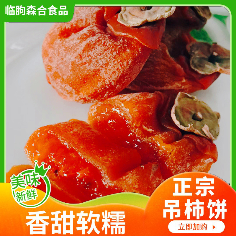 Customize the distribution of a full box of dried-up tomato cakes made by a tomato farmer.