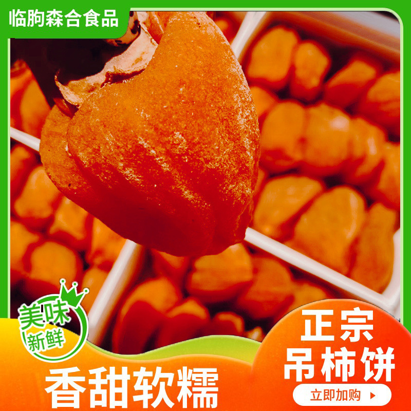 새로운 토마토 케이크, 부드러운 토마토 케이크, 신선한 서리, 농부의 토마토 pretzels에서 잘라.