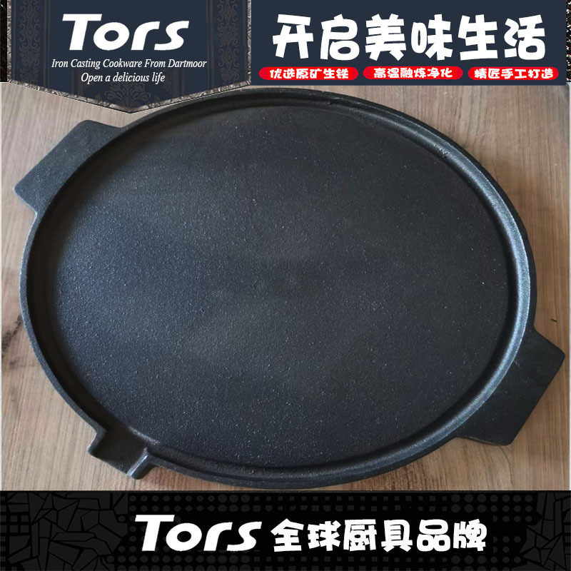 Tolce casts the old Pippin's double-eared pants with grubs and the old Peking's carbon-fired grill.