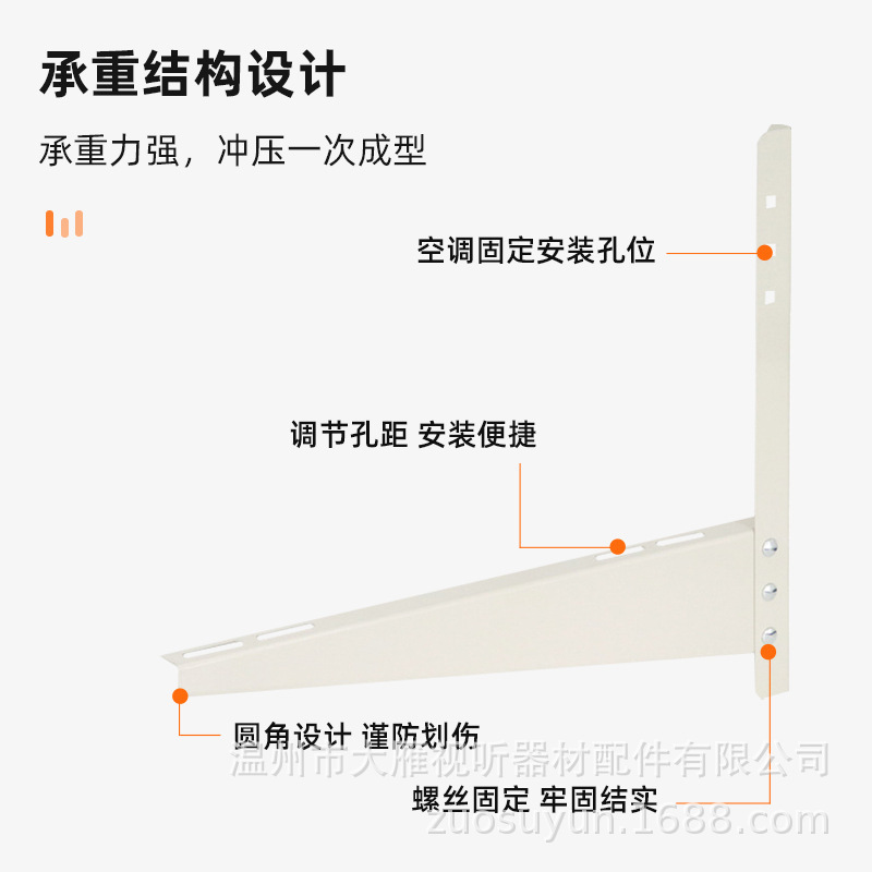 配件支架 1-1.5匹空調掛架 空調外機支架非洲歐美