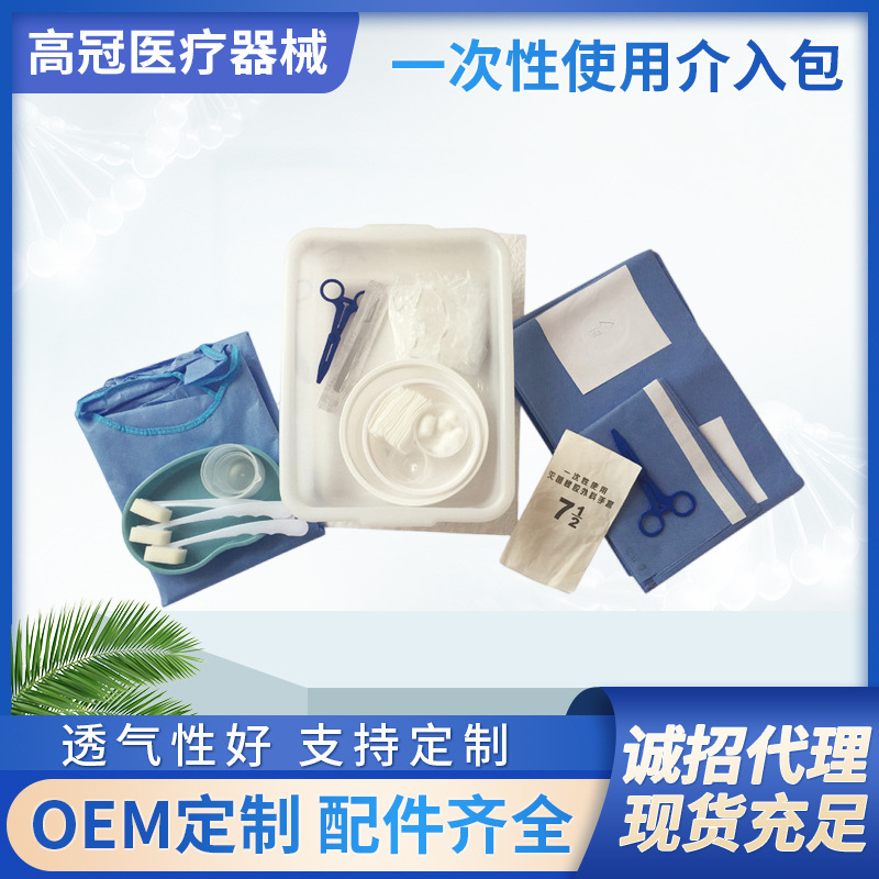 One-time use of angioplasty intervention kit for medical surgery and angioplasty package