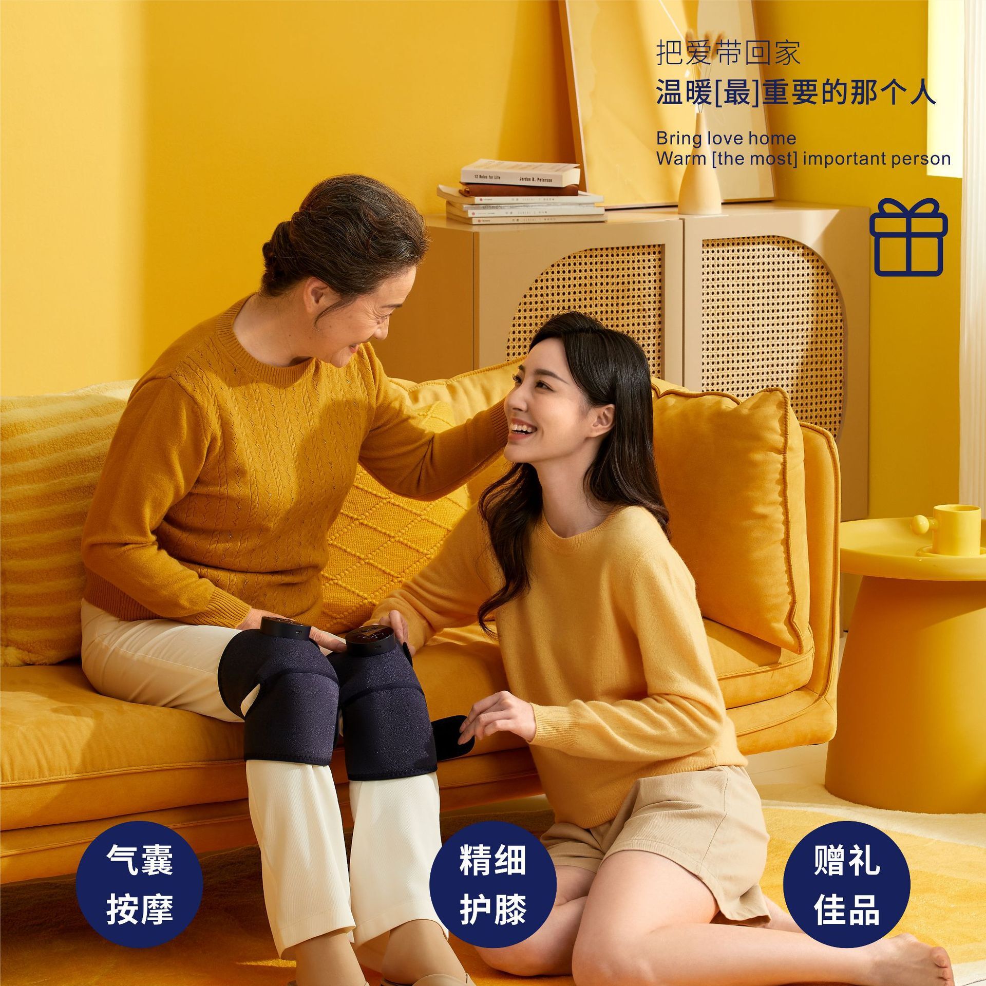 Cross-border knee massagers vibrate and heat the old man to heat the knee NTC smart-controlled thermoelectric knee massage