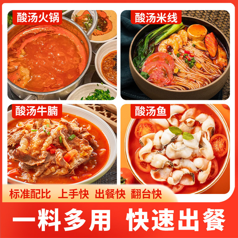 수프 porridge의 상업 수프 패키지입니다.