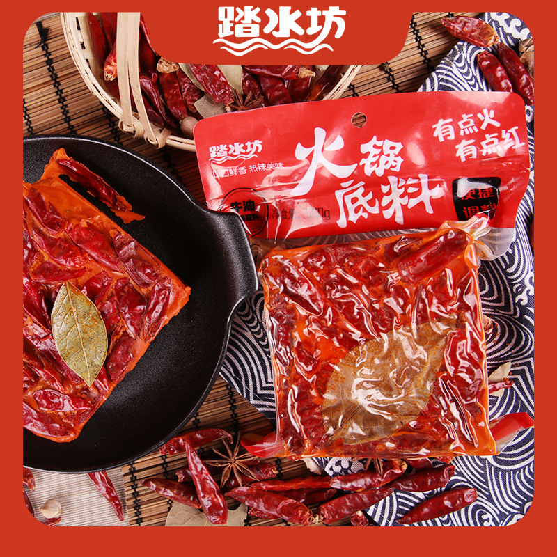 Chongqing Cow-O-O-Purple Bounds set up in a commercial setting of 500g